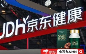 NMN抗衰老品牌，NMN哪个牌子最好？2025年抗炎抗衰新风向，真正有效的推荐这几款