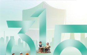 农银人寿深入开展2025年“3·15”金融消费者权益保护教育宣传活动