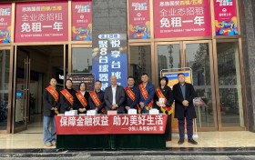 农银人寿恩施中支开展2025年“3·15”金融消费者权益保护教育宣传活动
