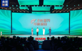 登上央视乡村振兴年度盛会，洽洽入选全国乡村振兴典型案例