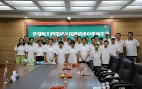 中国人寿财险湖北省分公司与南坪师生在汉开展主题座谈活动