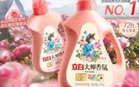 香氛洗衣液选购参考，洗衣液品牌排行背后的产品实力比拼