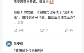青藤之恋：沉淀安全治理经验，为婚恋服务安全信任基石添砖加瓦