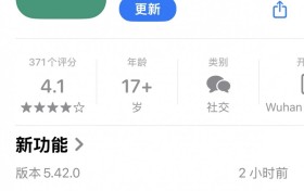 青藤之恋上线“婚况校验”：强化真实交友关键一环