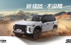 在大空间SUV排行榜，为什么上汽大通MAXUS领地名列前茅？