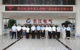 中国人寿财险武汉市中心支公司联合长江电气开展党建活动