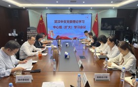 中国人寿财险武汉市中心支公司践行二十届四中全会精神：以十五五规划为引领，书写财险服务新答卷