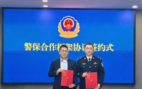 警保联动启新篇 协同共治护平安–中国人寿财险湖北省分公司与湖北省公安厅交通管理总队签署战略合作框架协议