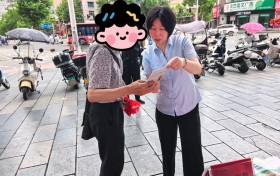 农银人寿恩施中支积极开展“7·8全国保险公众宣传日”公益宣传活动