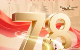 农银人寿正式启动2026年“7.8全国保险公众宣传日”活动