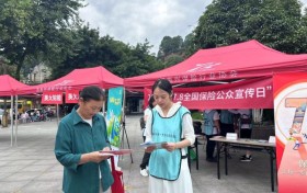 农银人寿恩施中支参加协会“7.8全国保险公众宣传日Citywalk”主题宣传活动