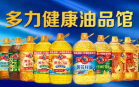 ​多力食用油以全品类布局赋能全民多元饮食场景
