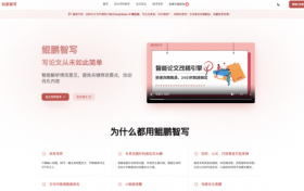 2025大学生AI论文助手哪个好用？鲲鹏智写、图灵论文AI、PaperNex全面对比！
