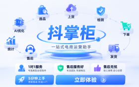 无货源店铺自然流量低迷问题解析：缺少曝光核心诱因与优化提升方法