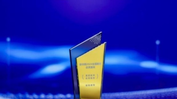 科技与教育深度融合，核桃编程创新实践获国家级认可